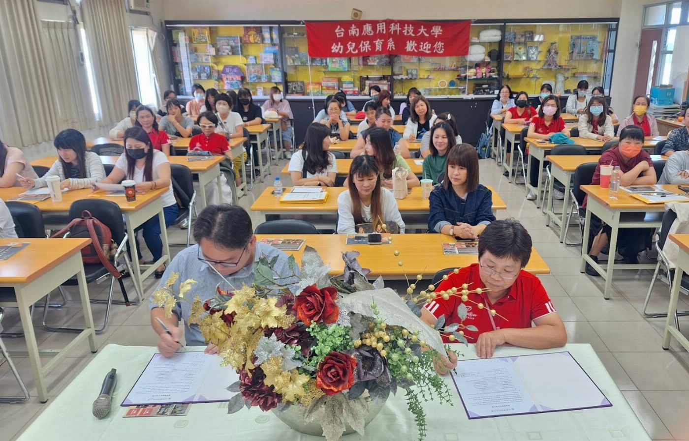 台南應用科大幼保系與南投縣幼兒教育事業學會簽訂合作意向書