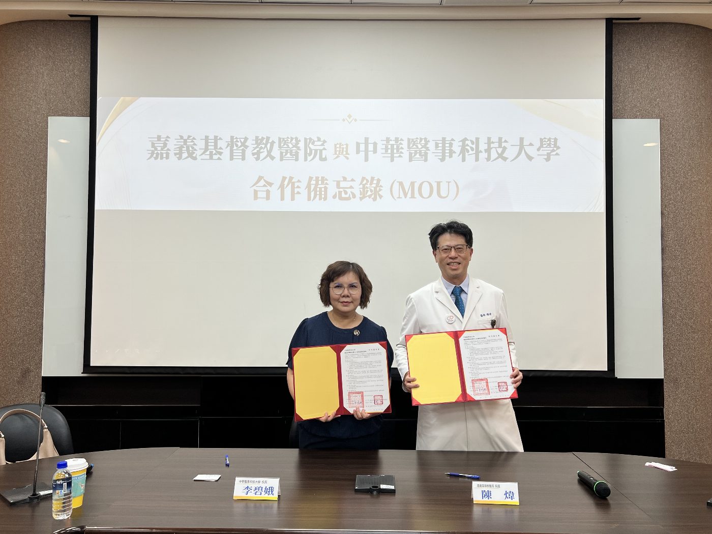 中華醫大與嘉義基督教醫院簽署合作意向書  攜手共育護理人才打造在地進修新典範為健康照護發展注入新動能