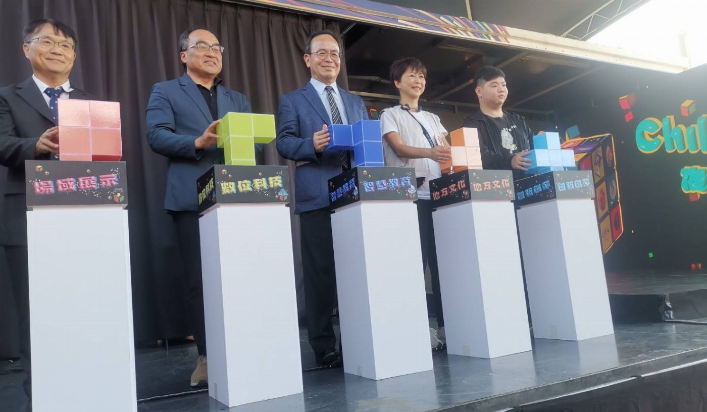 臺灣文博會周邊體驗活動 《Chill 一夏。夜微涼》 8 月 25 日於臺南文化創意產業園區開幕