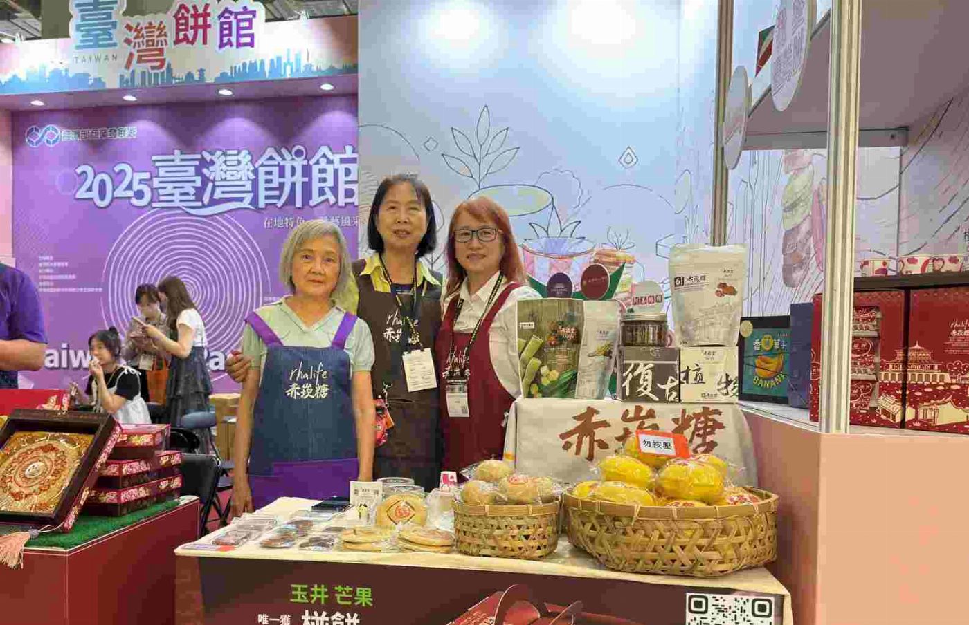 2025台北國際食品展-臺灣餅館25-28日開展rhalife赤崁糖-魷戲3卡美羅 首登場