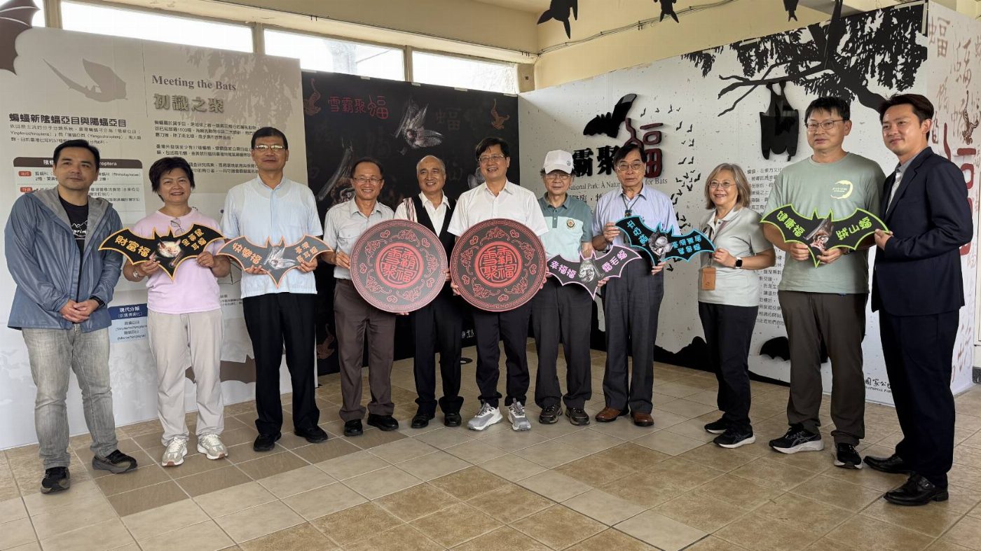 雪霸國家公園34週年處慶「雪霸聚蝠」開展 攜手白蘭部落營造OECM保護區