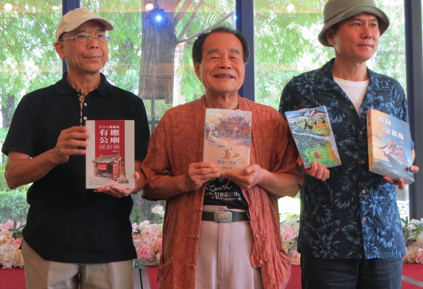 許献平、鄭明、詹明儒「3人4書」新書發表會！彰顯臺灣價值、 臺南出發、走向世界、回歸臺南
