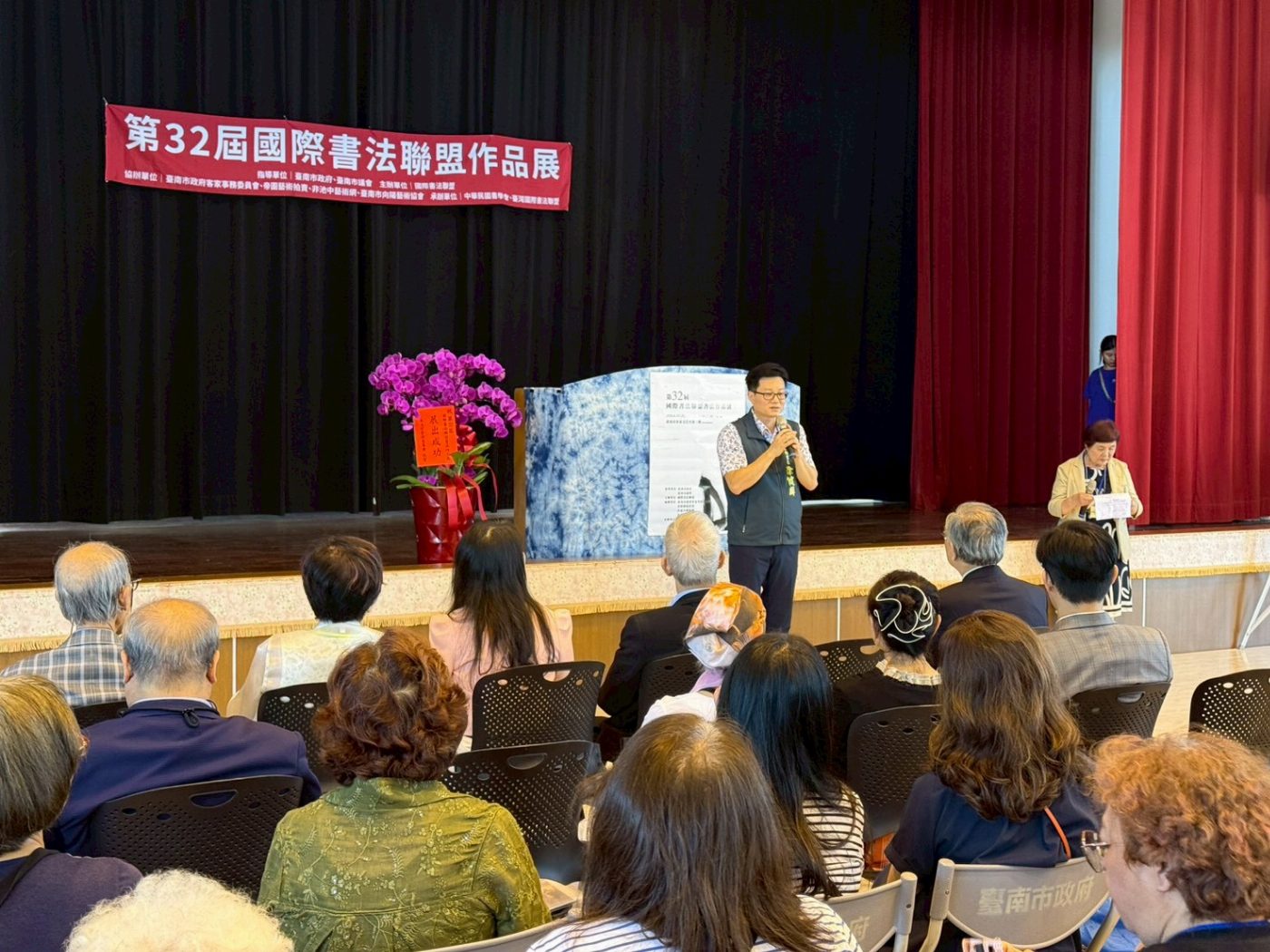 第32屆國際書法聯盟作品展 臺南盪鞦韻 跨國界文化交流