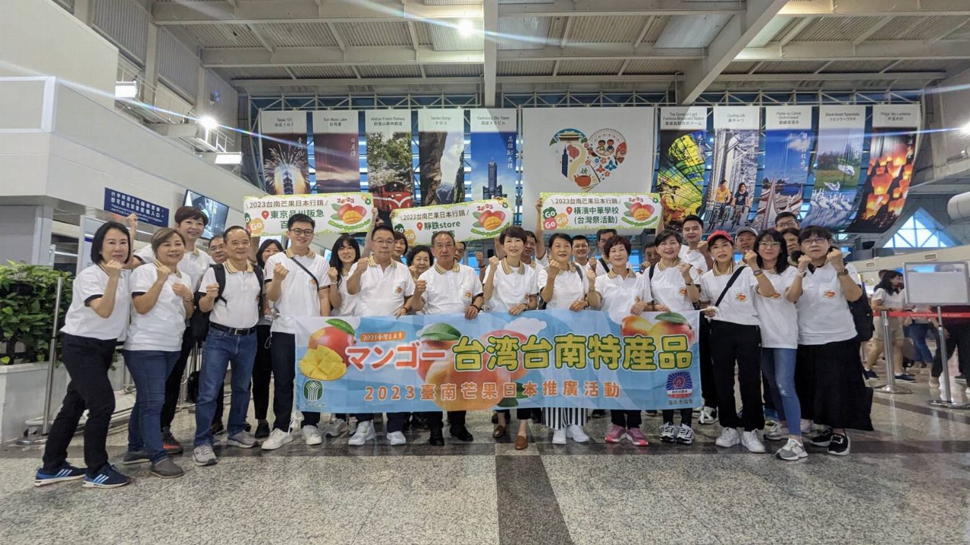 十多位跨黨派議員18日啓程赴日推廣台南芒果