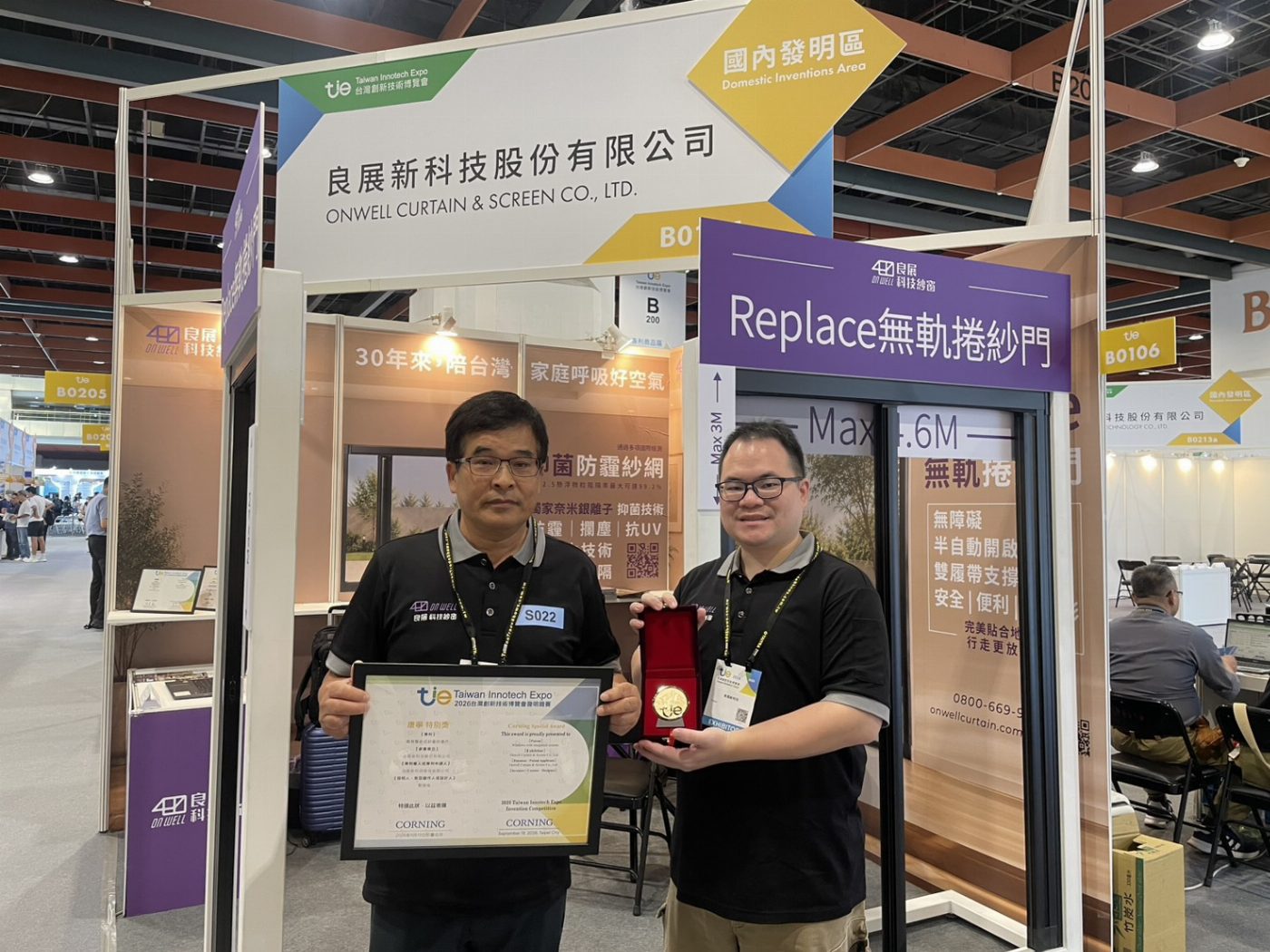 崑大資管系產學共創研發新成果 台灣創新技術博覽會獲雙獎