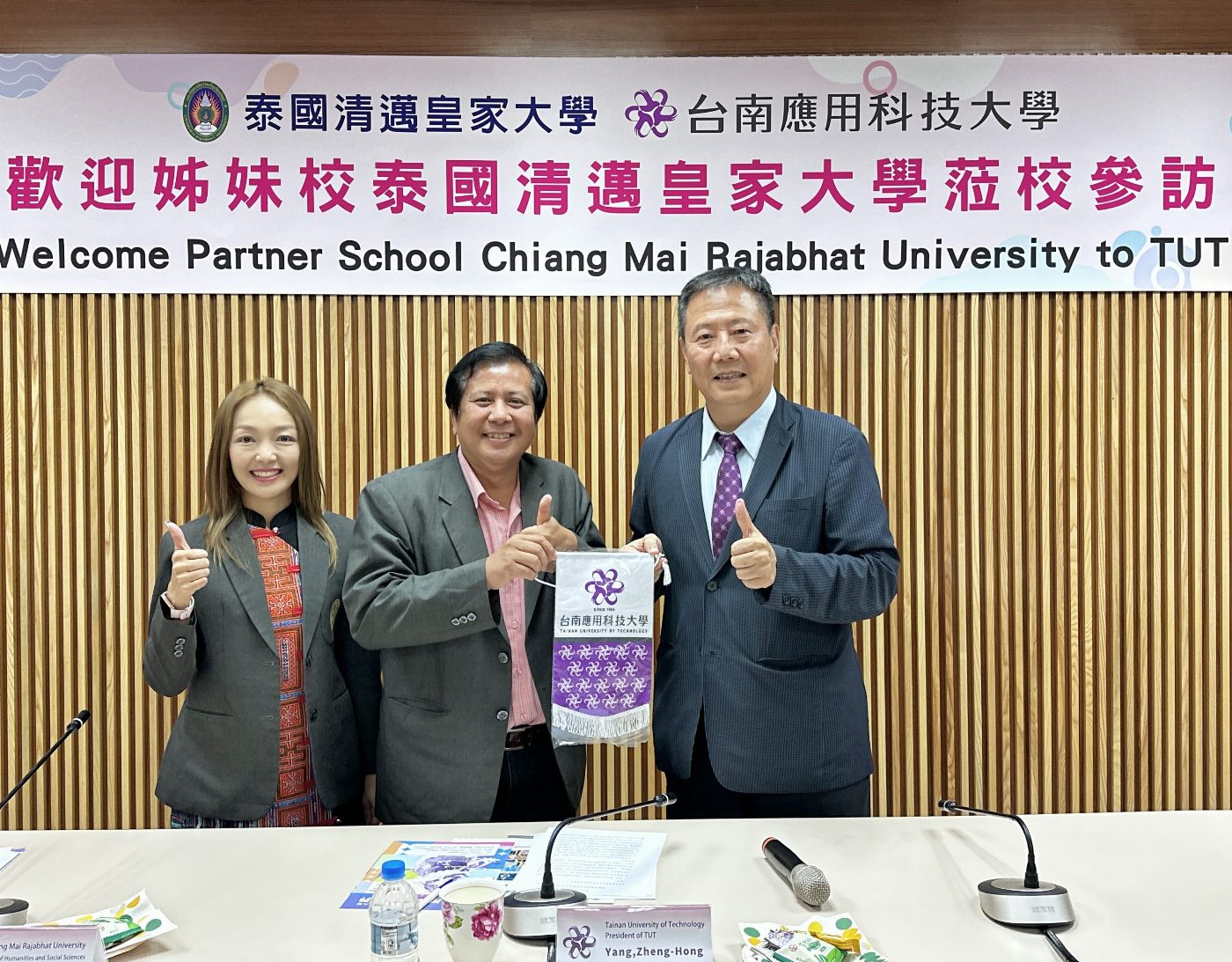 台南應用科技大學「泰」熱情，迎接姊妹校泰國清邁皇家大學蒞校參訪