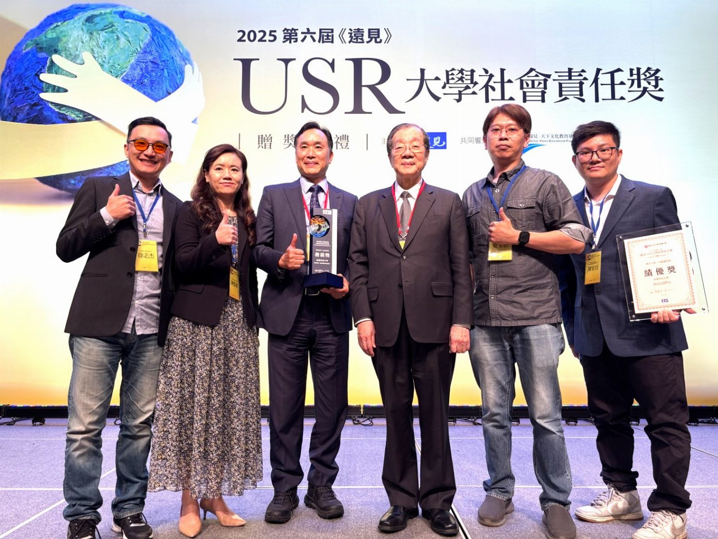 南臺科大USR計畫獲《遠見》USR大獎 音樂與科技共融永續   南臺科大USR計畫獲《遠見》大獎 促在地共融與永續發展
