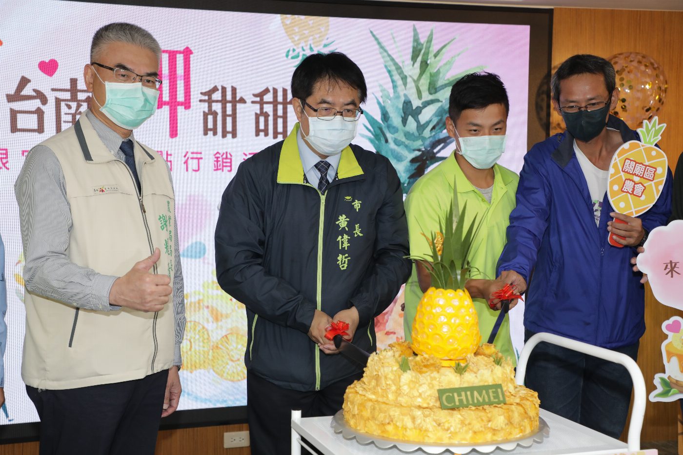 台南創意甜品店家展示限定鳳梨商品 黃偉哲邀大家以行動支持鳳梨農