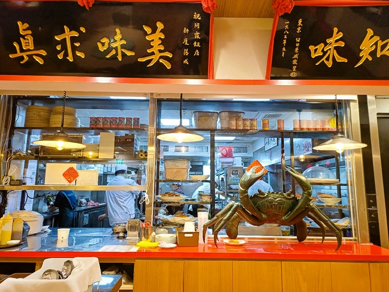 阿霞飯店為臺菜開啟新頁，嶄新氣象