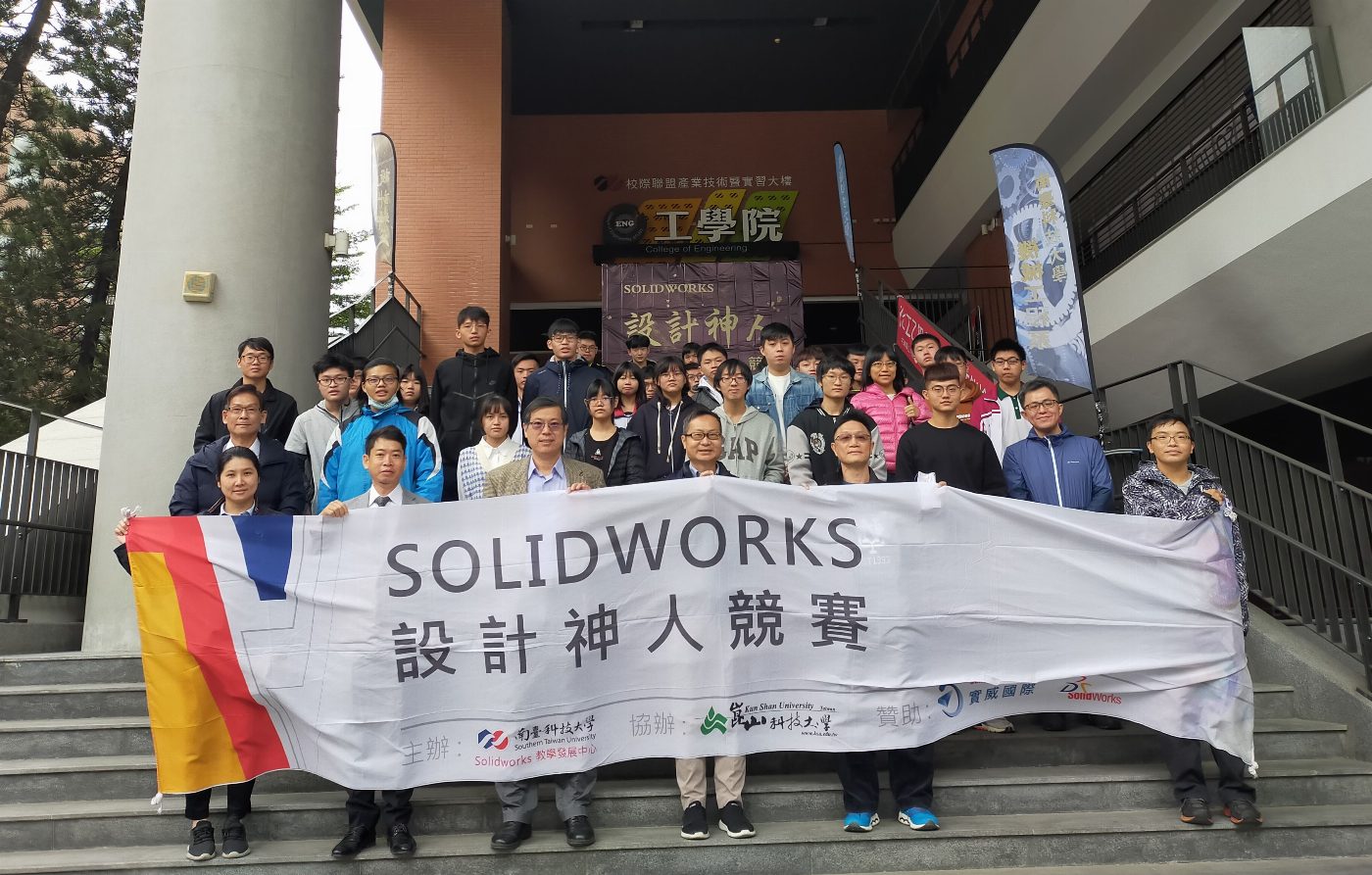賀歲末亮點!南臺設計達人勇奪「2021 SOLIDWORKS設計神人競賽」金銀銅等六項大獎