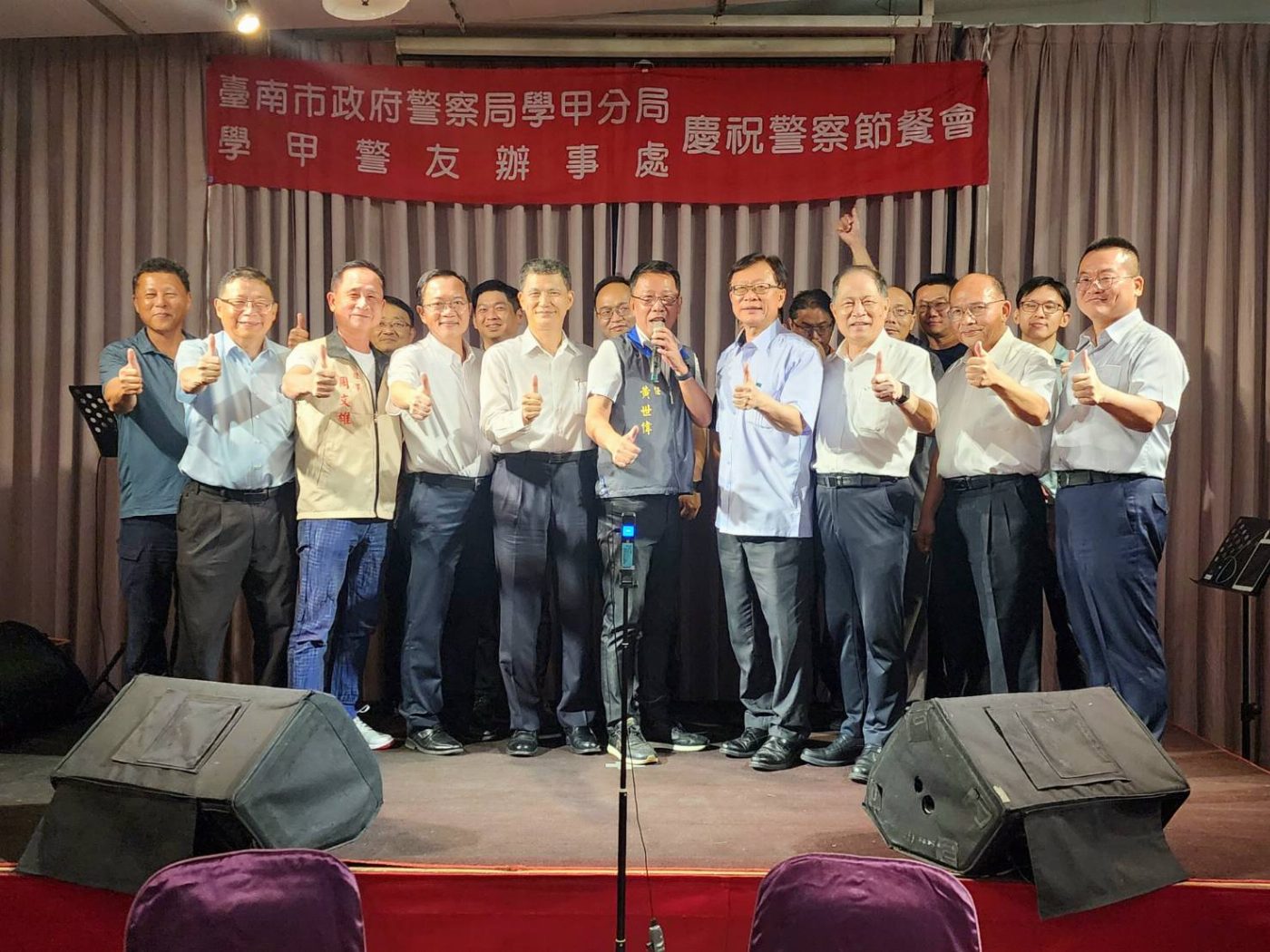  警察節前夕！學甲警友辦事處餐敘凝聚士氣展現警民合作力量