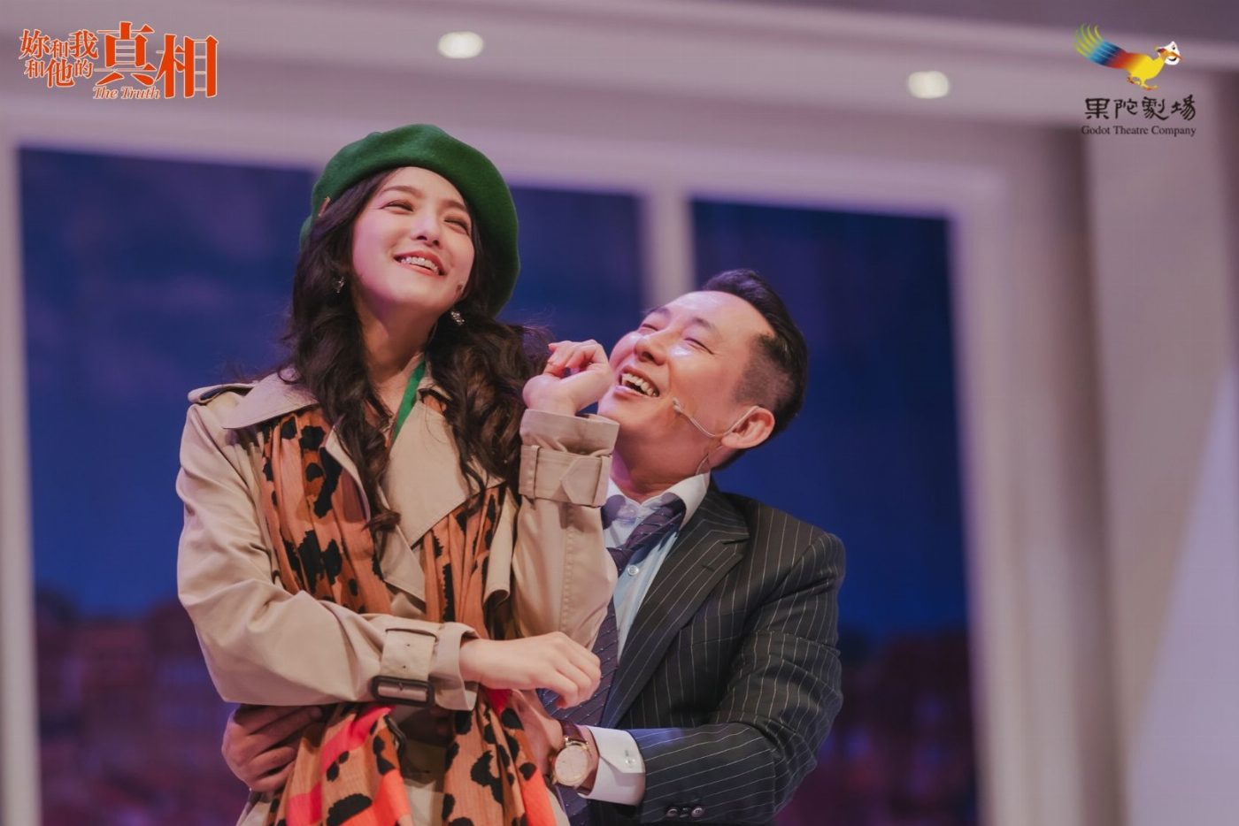 屈中恆與蔡燦得再掀外遇風波 攜手演繹《妳和我和他的真相》 加演引爆期待   屈中恆與蔡燦得從兄妹到夫妻 再次攜手演繹《妳和我和他的真相》