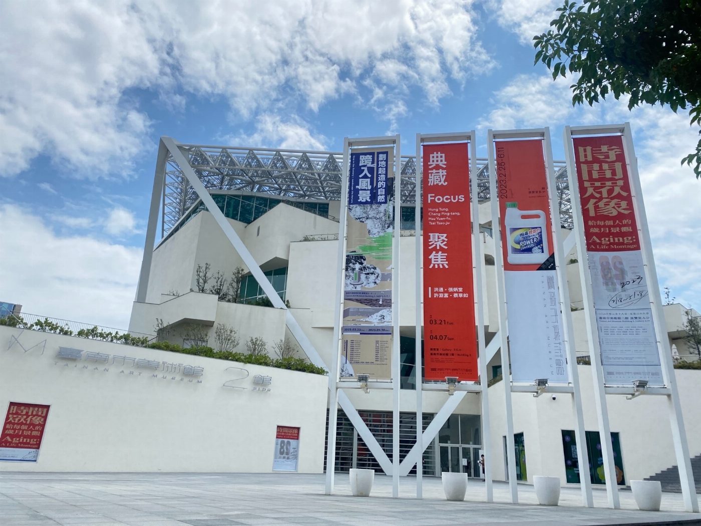 立夏遊南美館正是時候，相約到美術館品味藝術日常 母親節、518博物日入館優惠！1館選物商店5月初正式開張