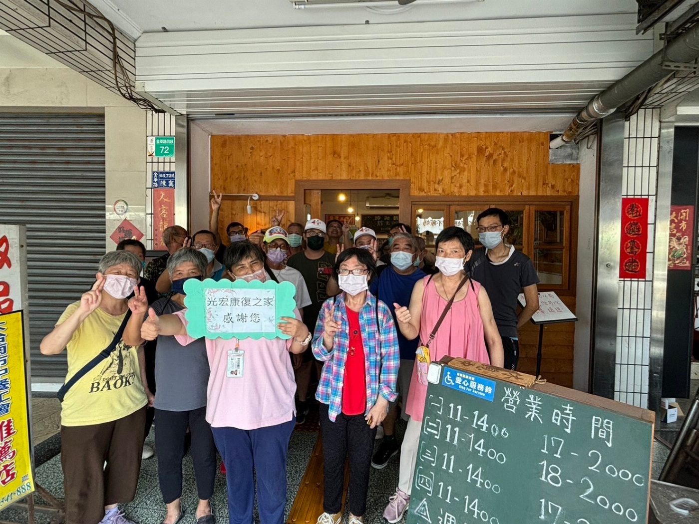 一加一大於二   南臺科大財法所碩士生與前警員攜手做公益