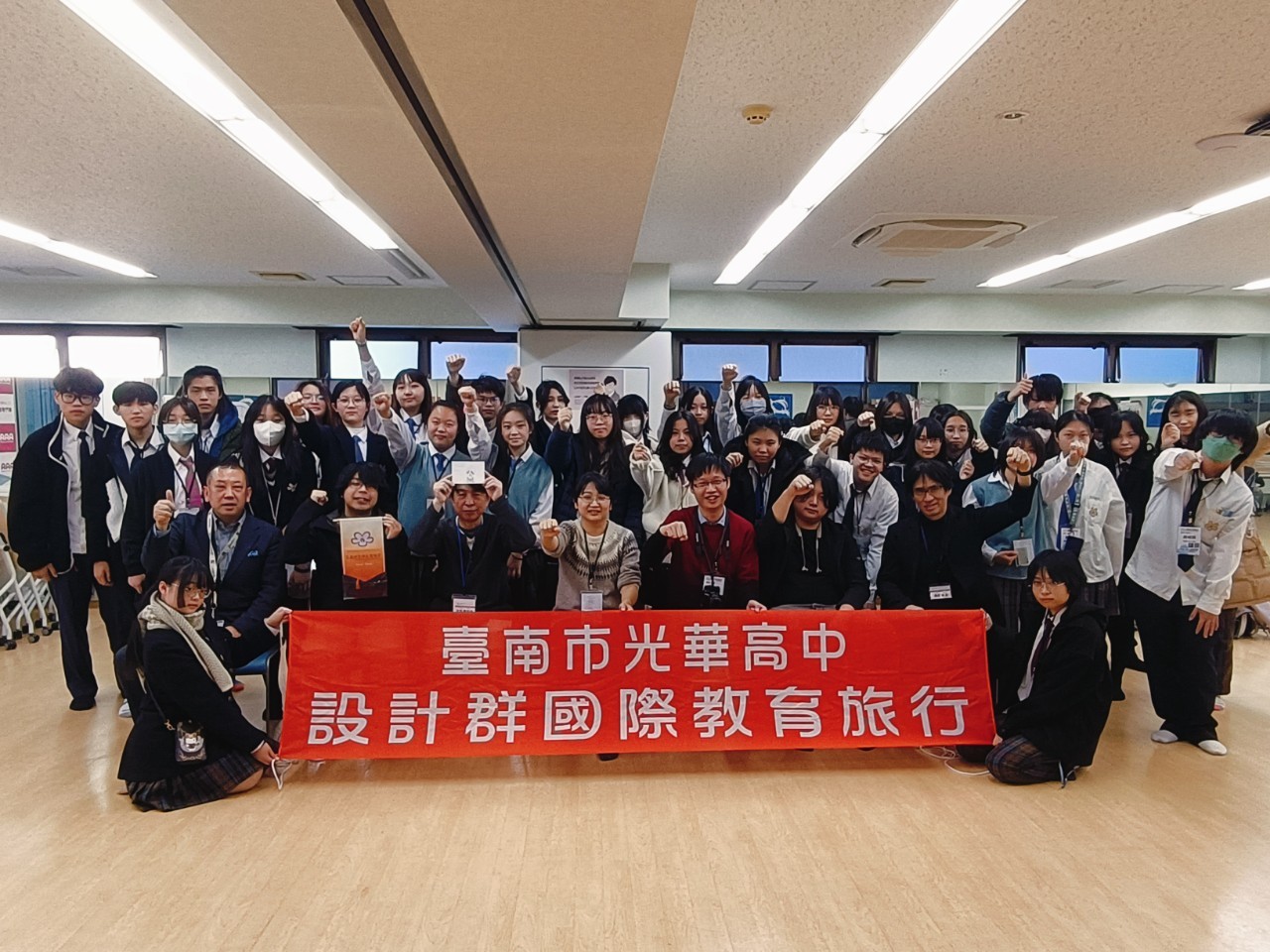 領受職人典範，光華高中赴日展開跨國學習