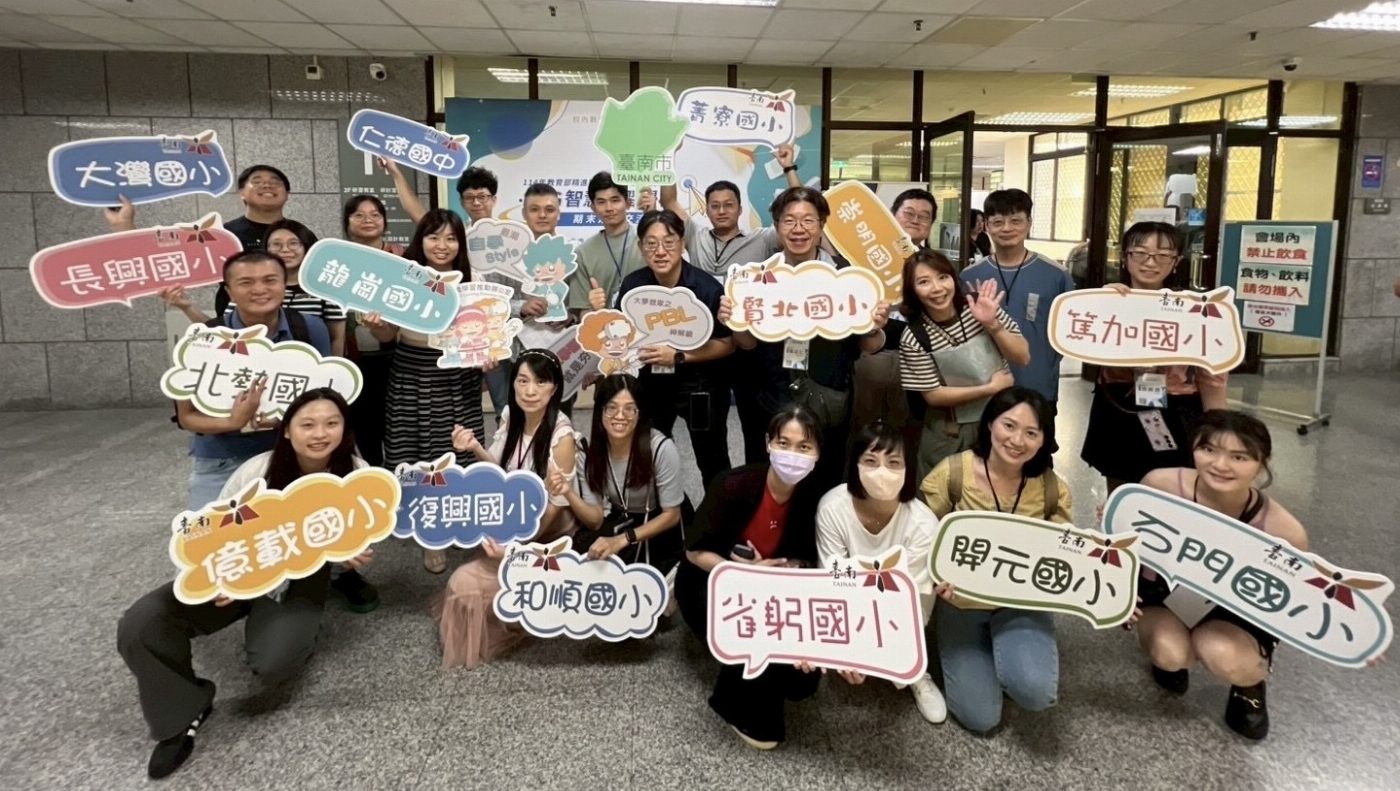 5G智慧學習 臺南 All In! 南市學校分享數位學習成果