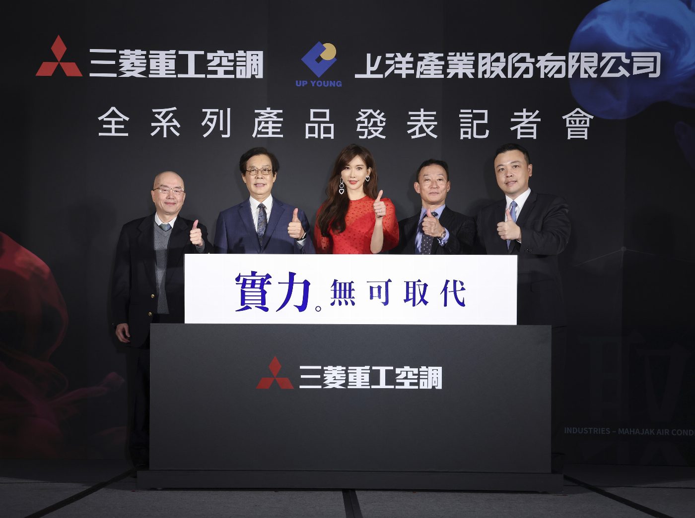 商用空調需求攀升 上洋產業引進三菱重工全系列
