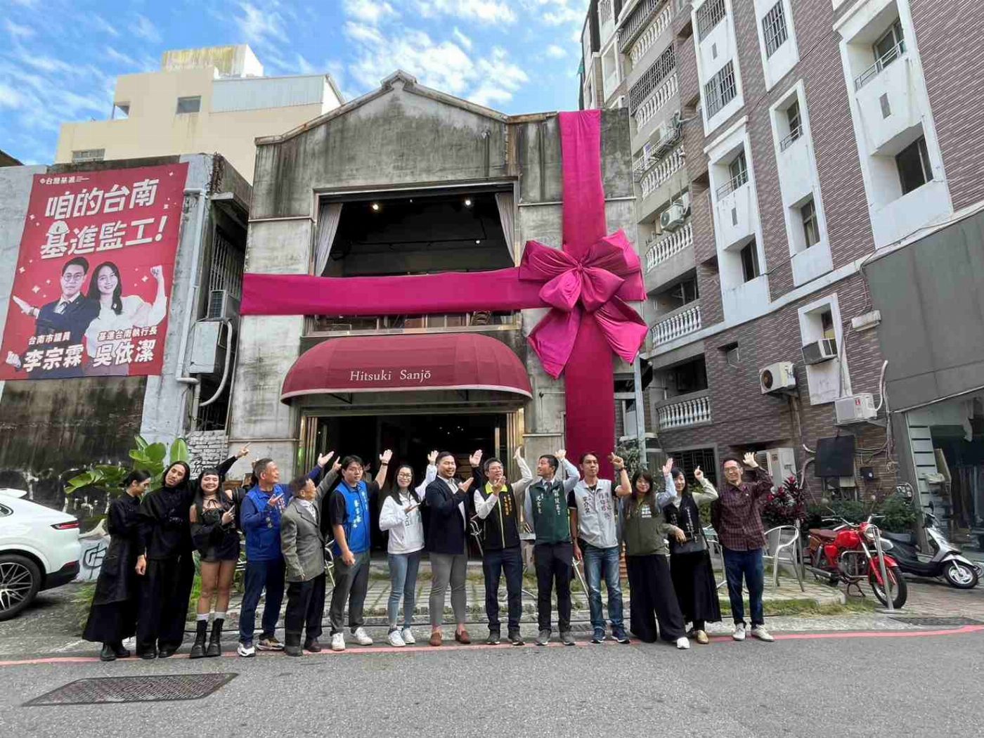 府城300歲生日禮！「日月参上 蝴蝶結行動」溫暖啟動  三個月週末街頭變身巨大音樂禮盒