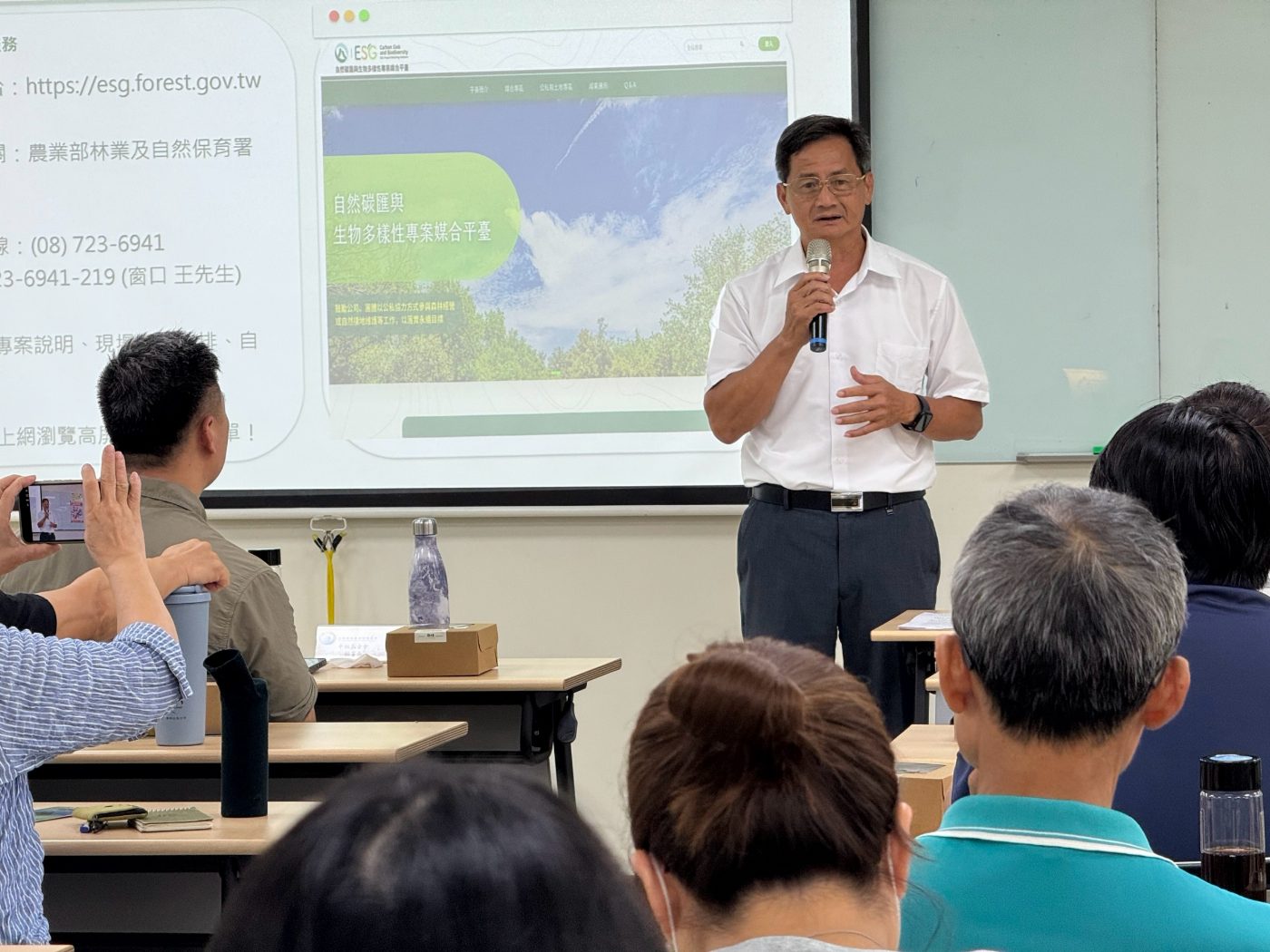 林業保育署邀屏東企業參與ESG媒合說明會 共創綠色未來