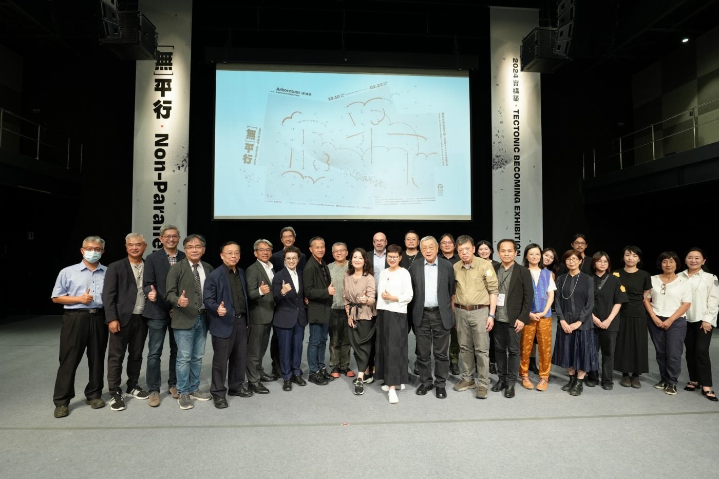 引領建築界新潮流！ 南美館x實構築，Non-Parallel: [無]平行 2024 實構築展覽盛大開幕