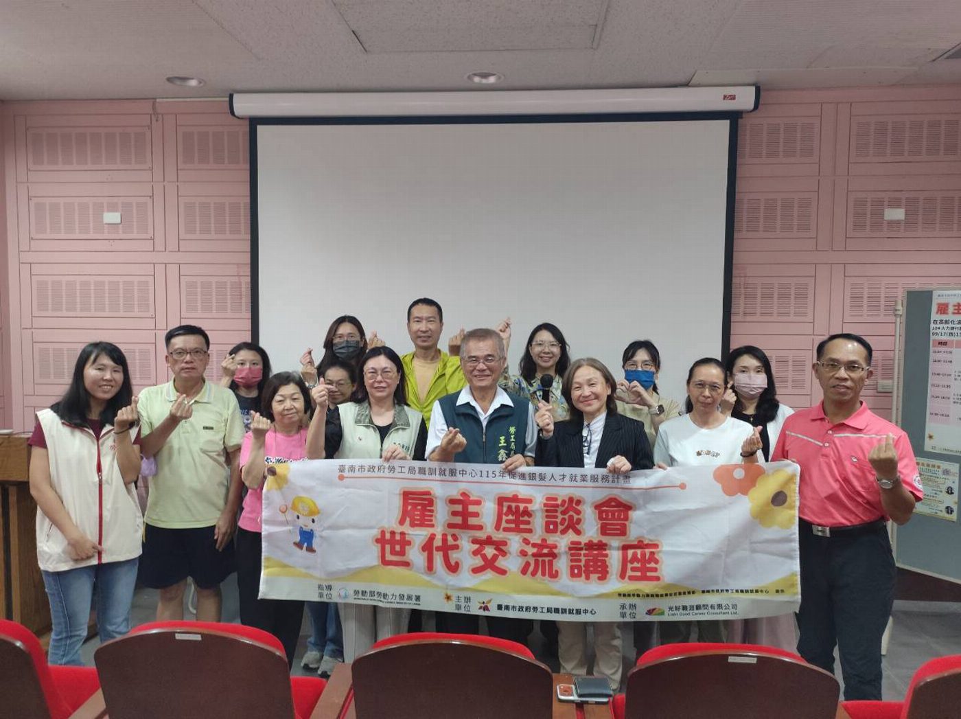 面對超高齡社會挑戰：南市召開座談會，重塑中高齡人才價值