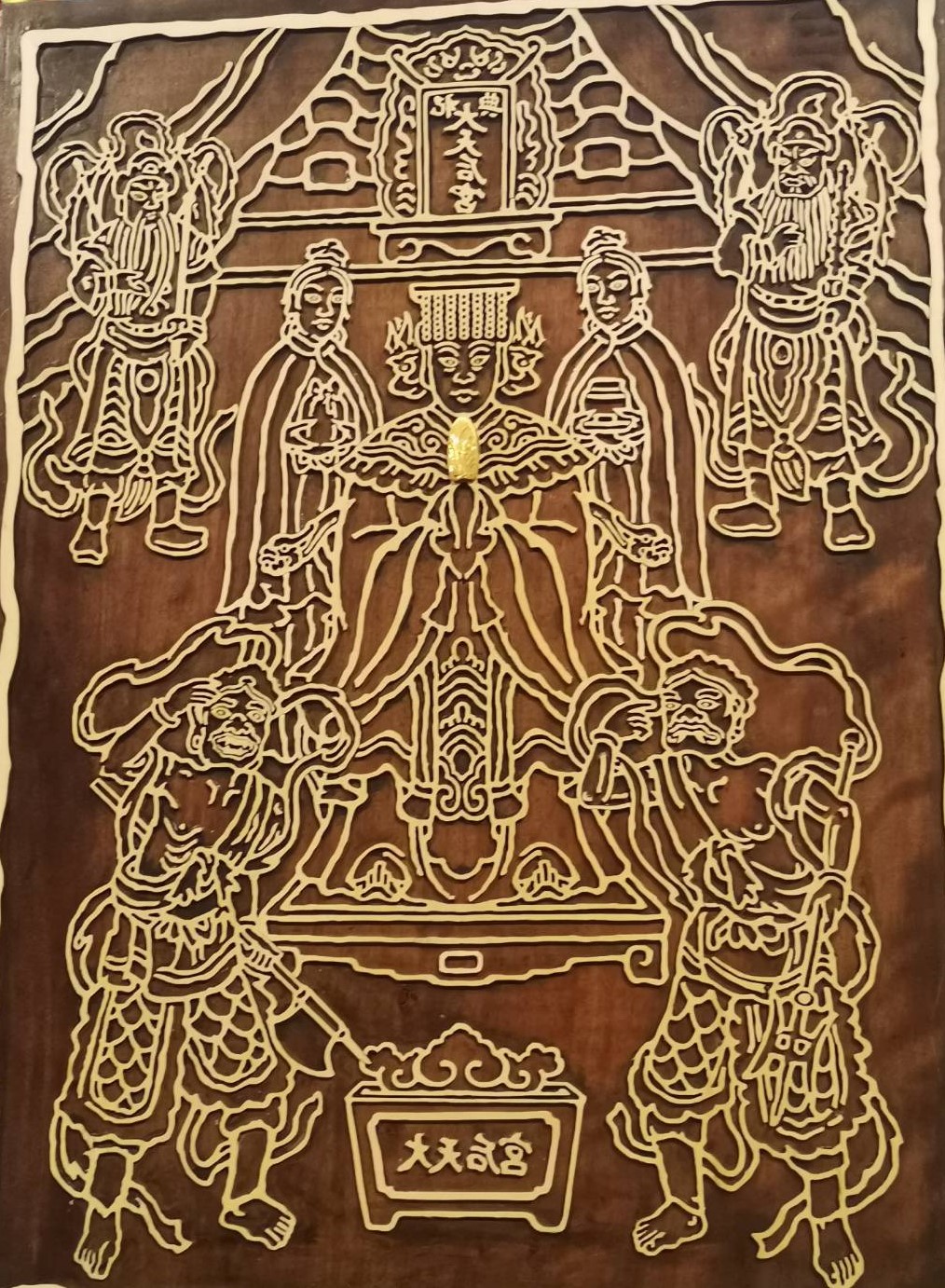 迎接9月28-29日「府城迎媽祖」盛會 台南祀典大天后宮21日舉辦迎媽祖大符版畫發表暨拓印活動