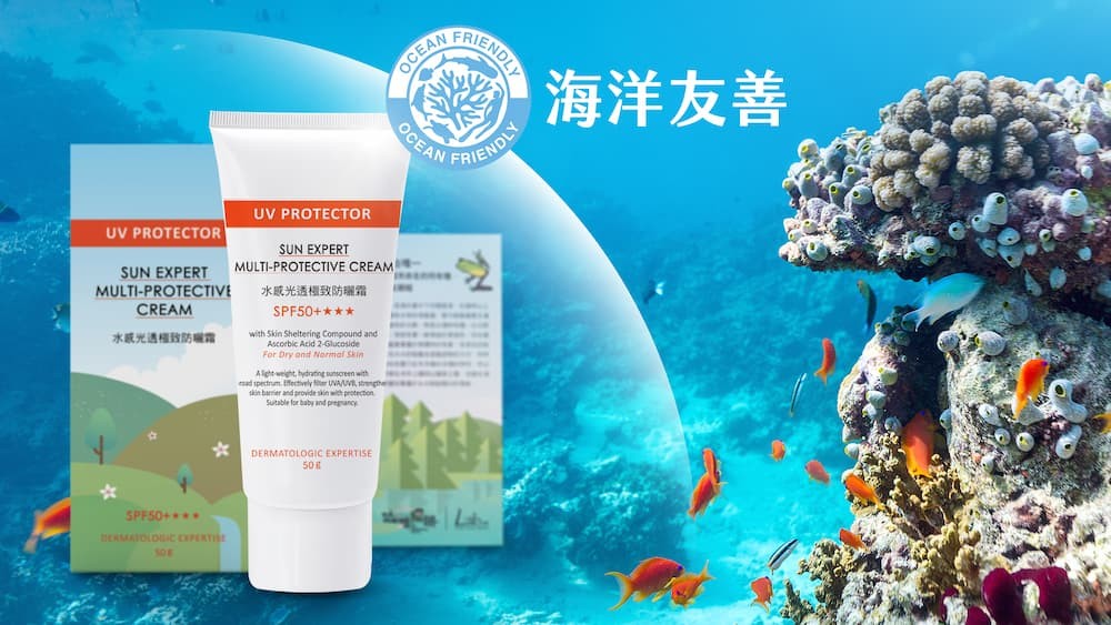 (圖)淨灘贊助_海洋友善防曬乳2大罐共用 (贊助:詠麗生化科技股份有限公司) (圖)淨灘贊助_海洋友善防曬乳2大罐共用 (贊助:詠麗生化科技股份有限公司)