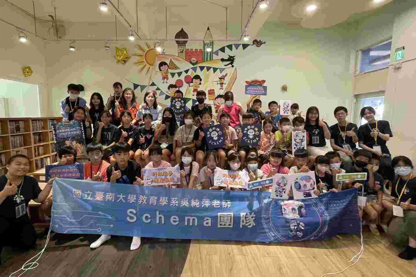 科技點亮島嶼 南大Schema團隊跨世代陪伴孩子書寫海洋未來
