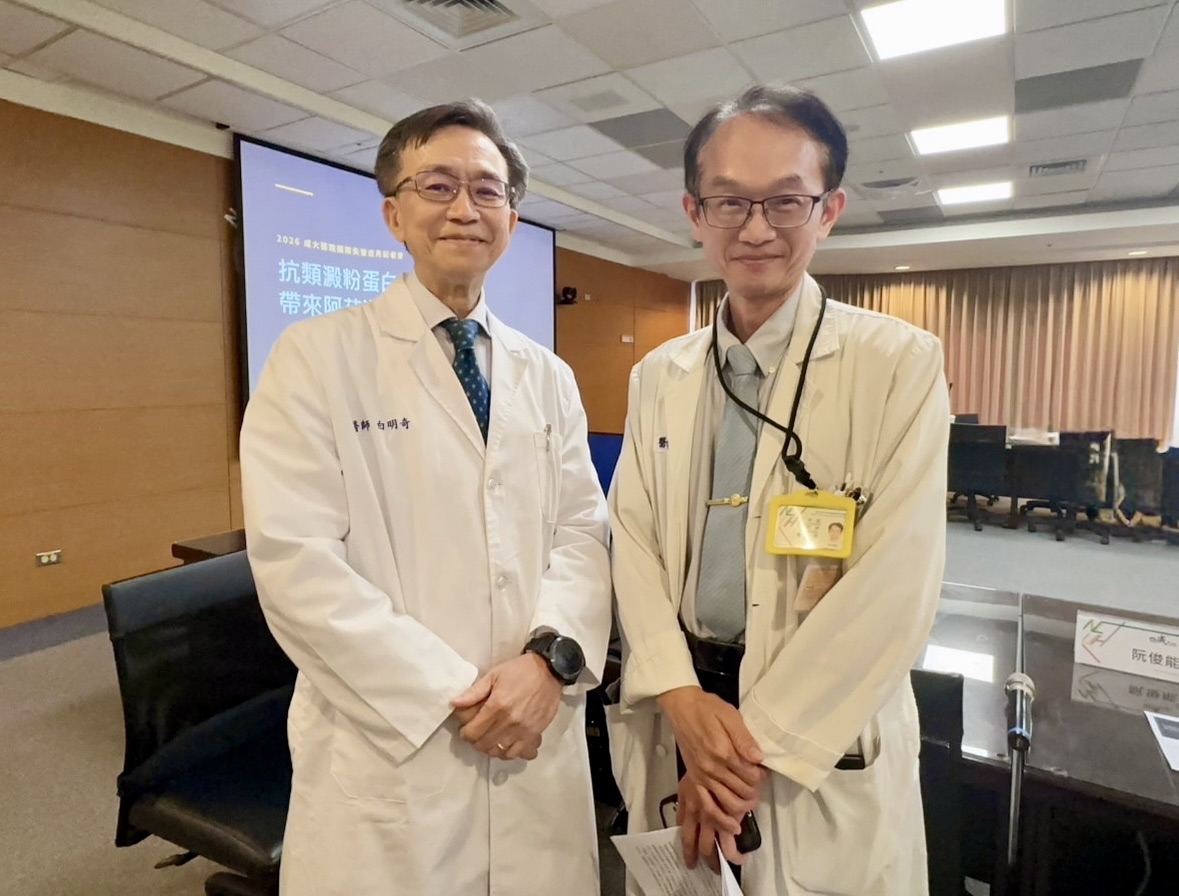 新型抗類澱粉蛋白藥物投入臨床  成大醫院治療阿茲海默症逾百例