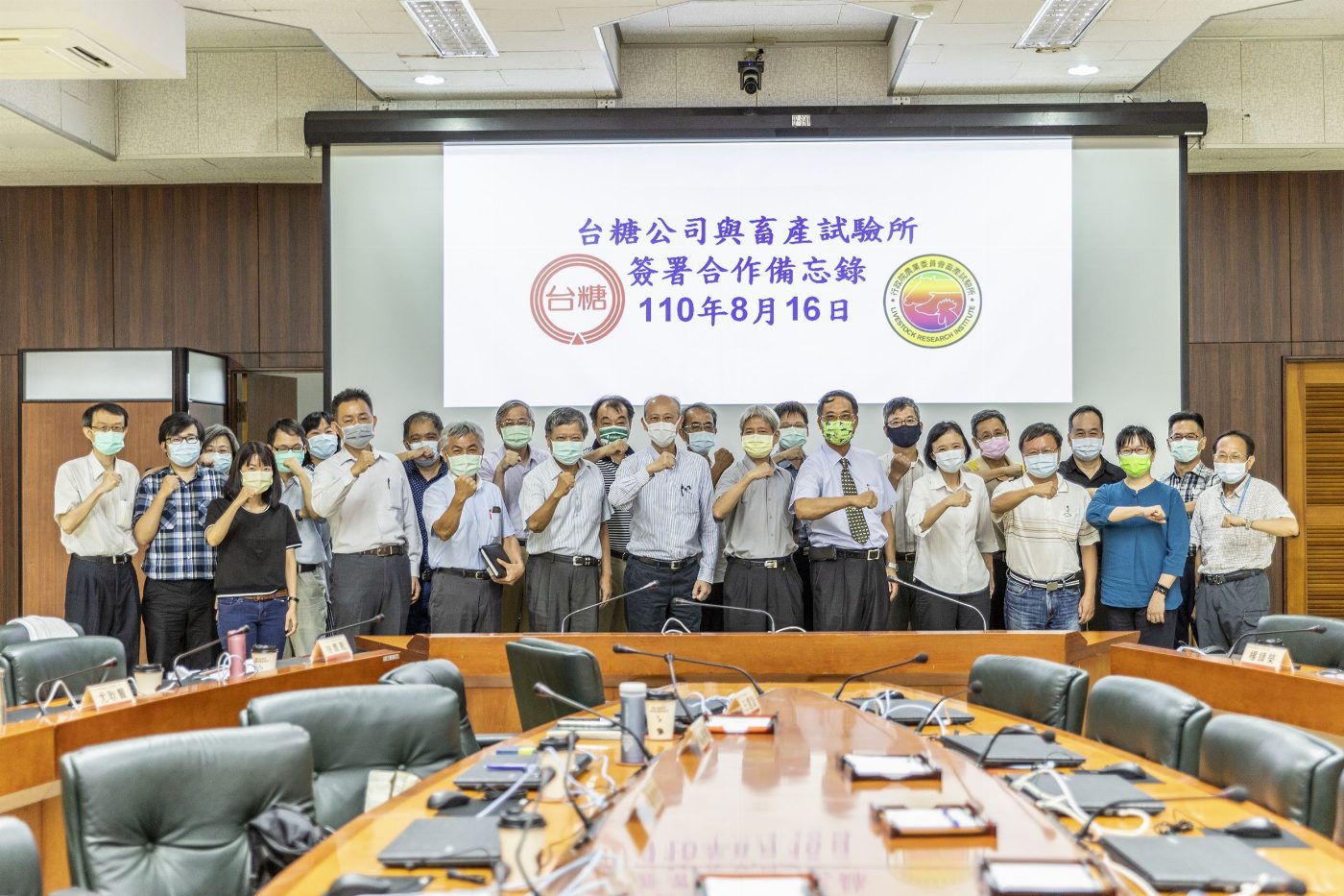 農畜合作再升級、台糖公司及畜試所簽MOU創新例