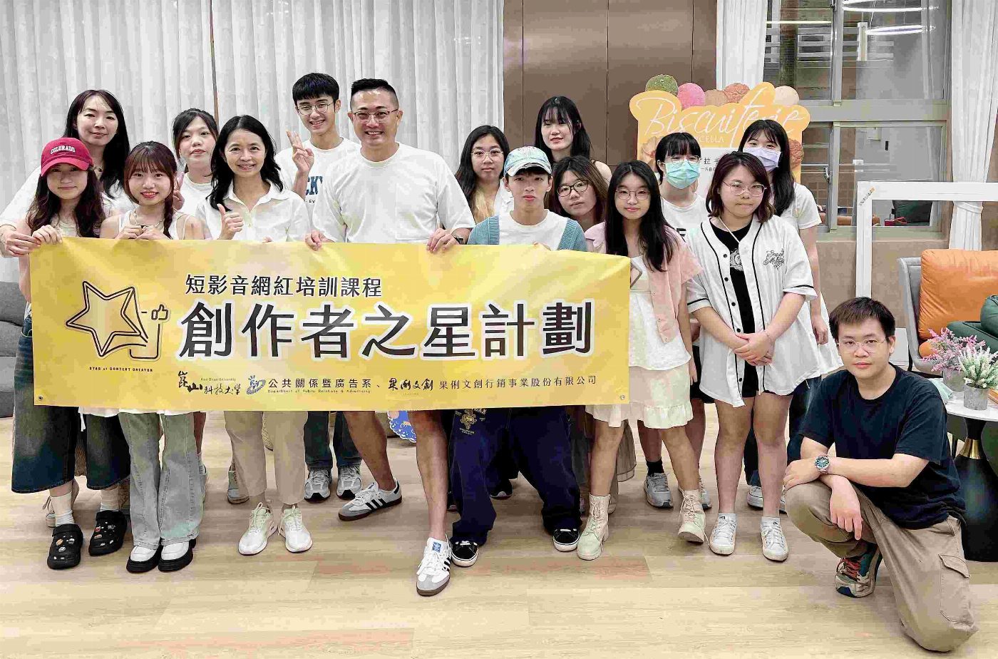  崑山科大公廣系「短影音網紅培訓工作坊」 跨年級學生大秀自媒體創意