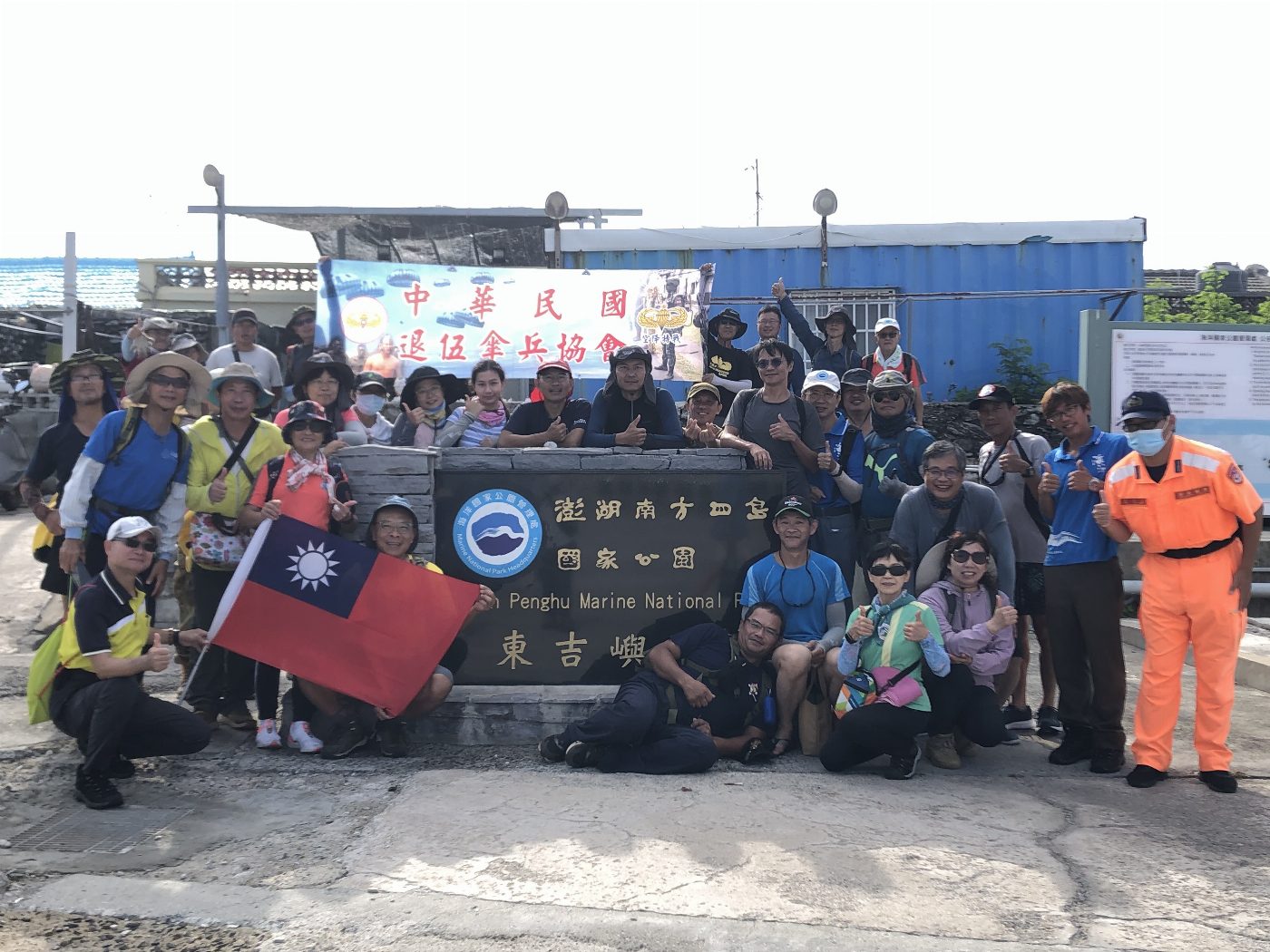 台灣中油澎湖淨灘暢5安‧探研廉年簡約生活慶有餘