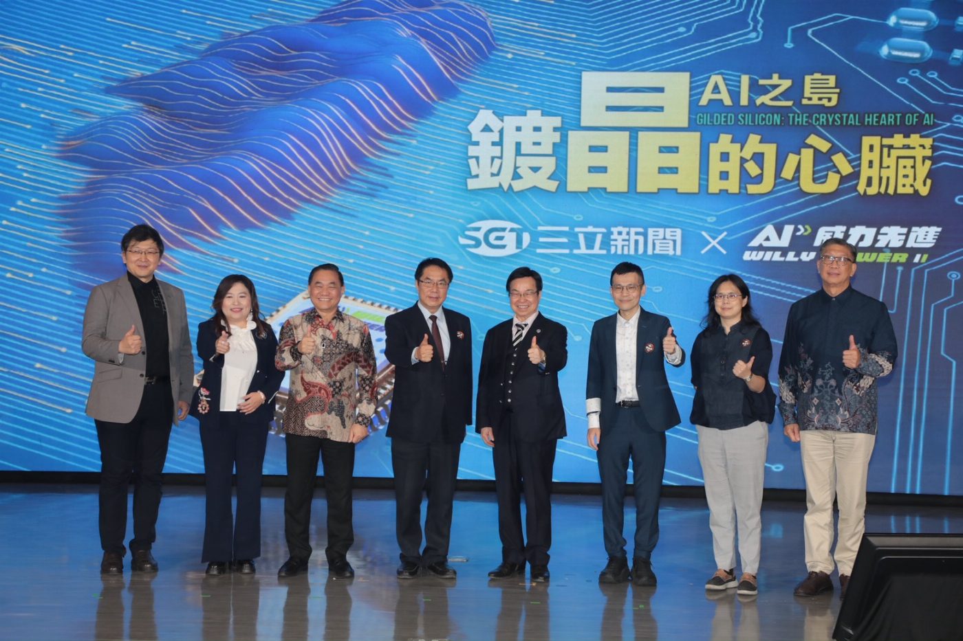南科AI科技論壇登場　黃偉哲：AI應用走入百工百業