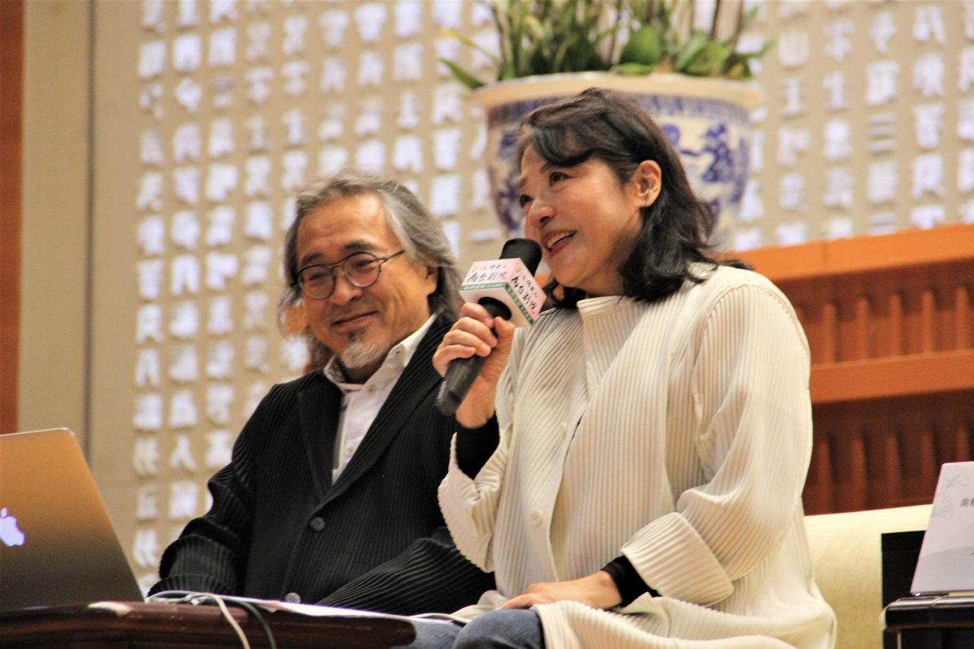 南台別院安樂富有講座 邀請姚仁喜夫妻主講