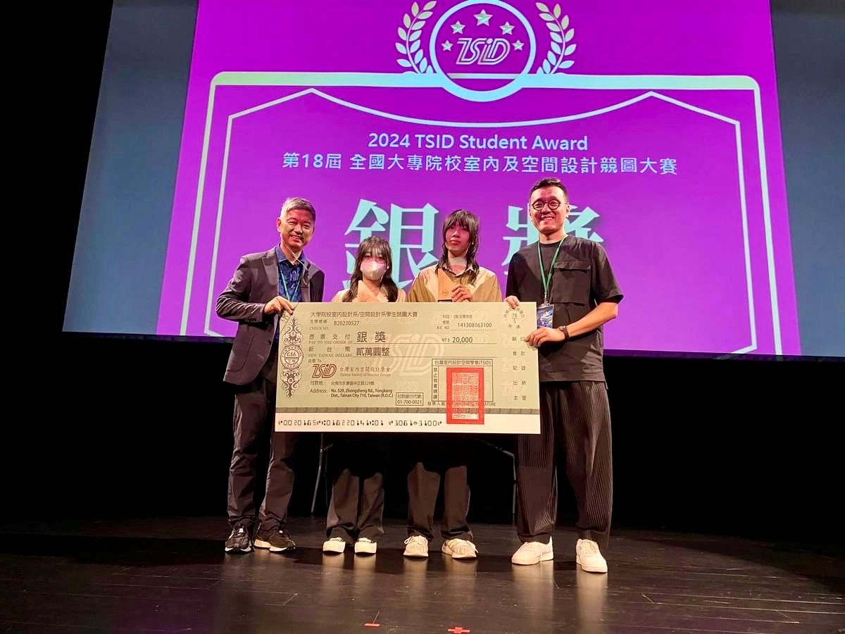 學企聯手，創造「新居住時代」的新美學