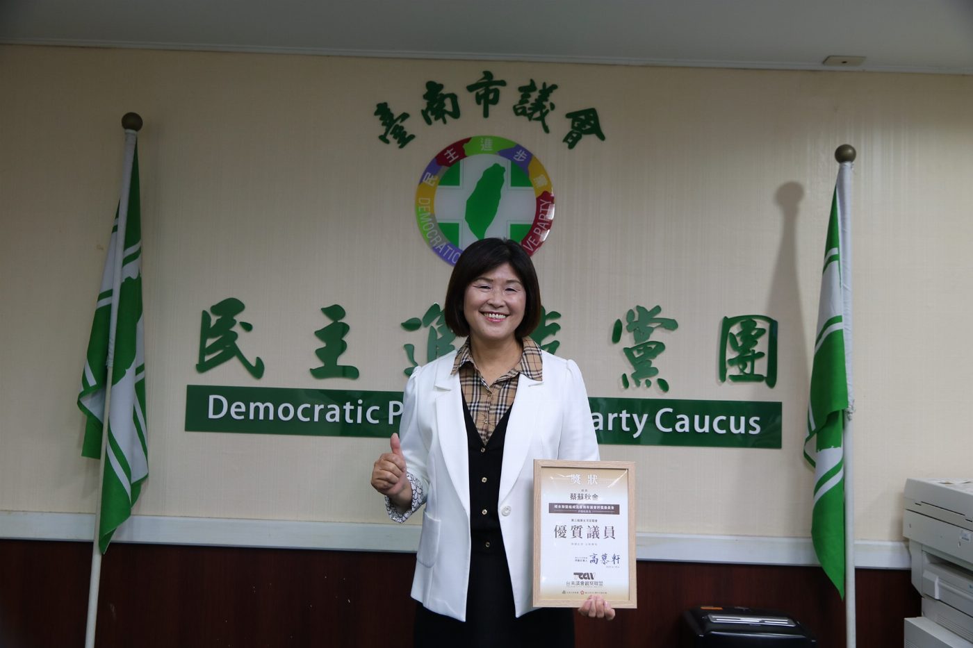 台南市議員候選人蔡蘇秋金爭取5連霸連任！提出10大政見希望獲得選民支持