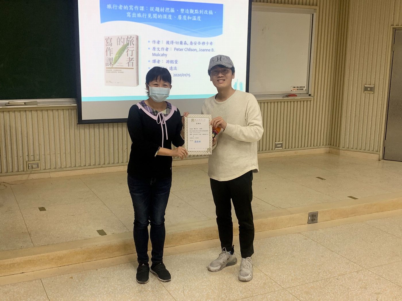 南大邀請臺師大陳室如老師與學子分享旅遊文學