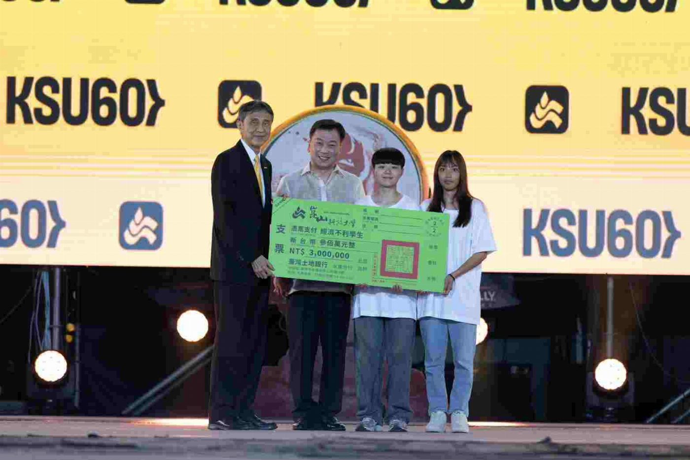崑山科大建構全方位支持網絡 從助學到生命教育守護學子 教育部列典範