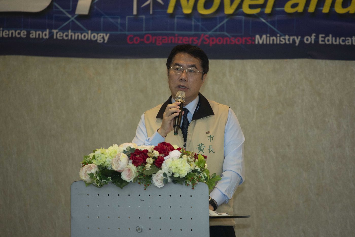 南臺科技大學舉辦2020創新與永續科技國際研討會 充分展現國際交流成果 邁向國際化一流科技大學