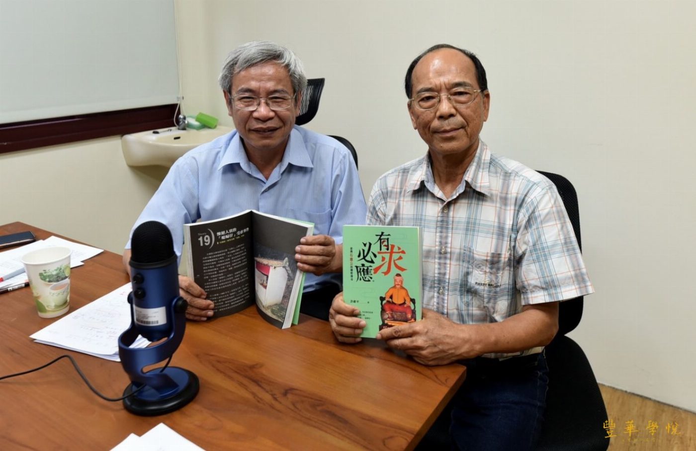 令人心碎的臺版《德魯納酒店》！《臺南奇廟對談》深入左鎮有應公廟媳婦仔受虐事件