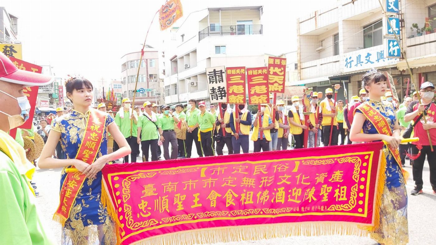市定民俗「忠順聖王會食祖佛酒迎陳聖祖」 值東庄頭歸仁大學前往仁德太子廟 恭迎大唐敦脩堂忠順王回鑾繞境