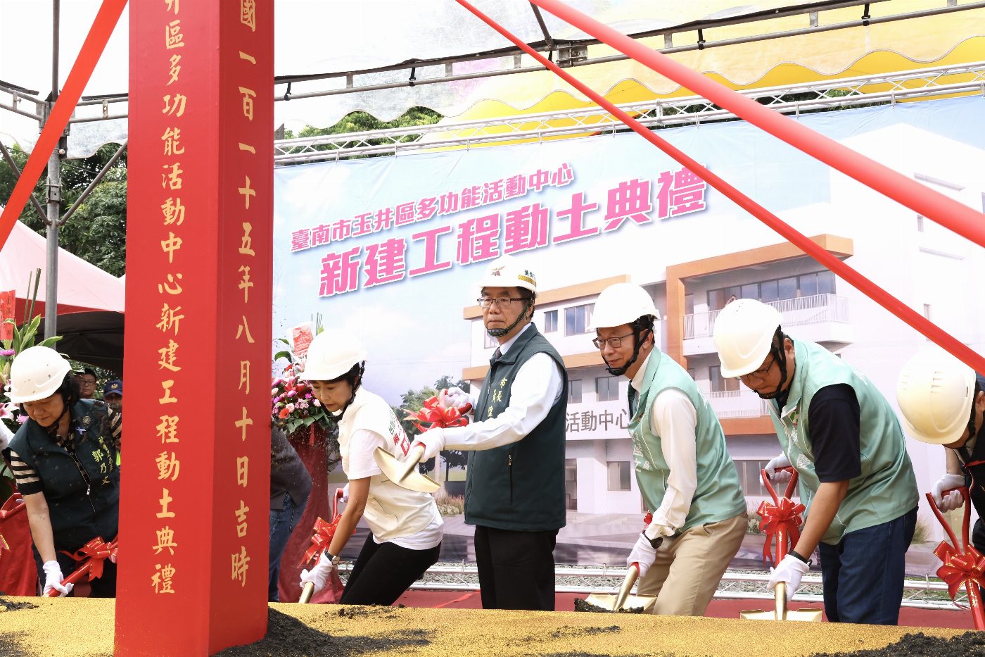 玉井區多功能活動中心新建工程啟動 市府打造共享公共空間
