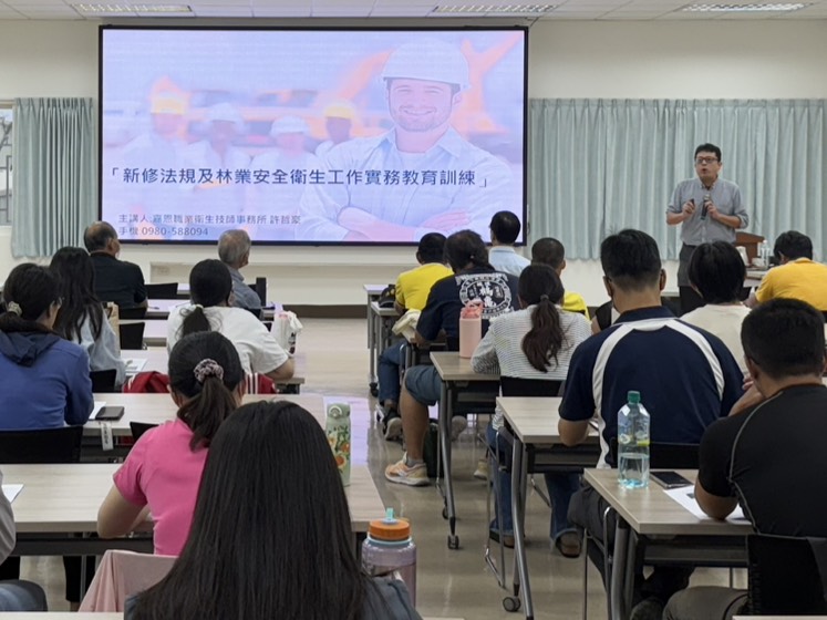 屏東林業署強化職場安全 培訓林技人員應對風險