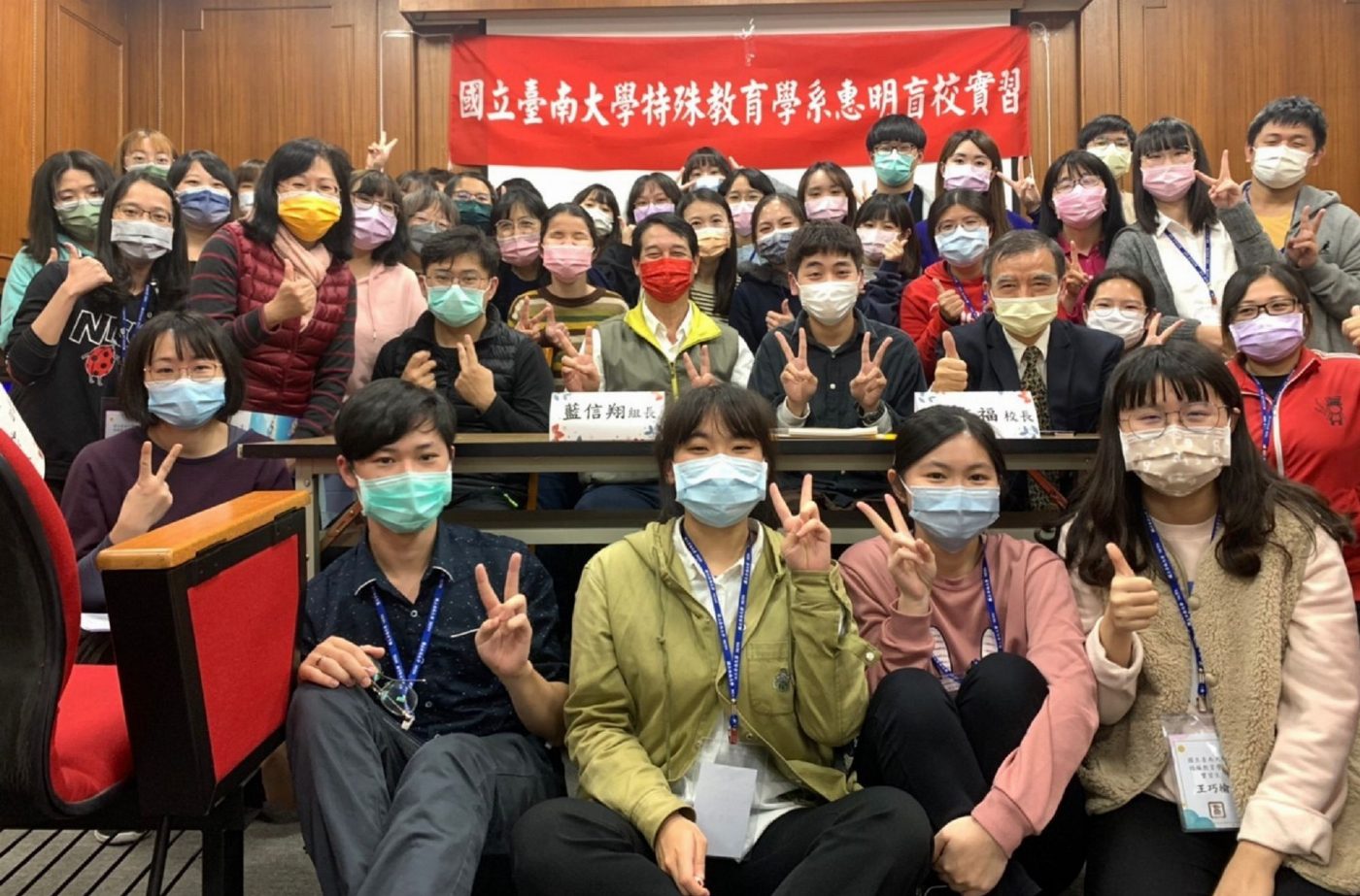 南大特教師資生前往惠明盲校實習