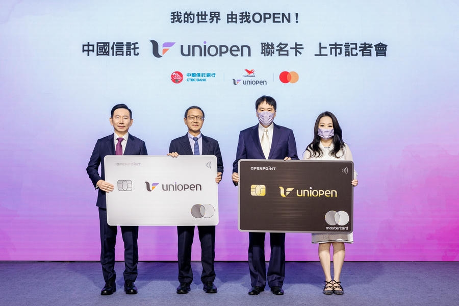 統一企業集團「中國信託uniopen聯名卡」正式上市