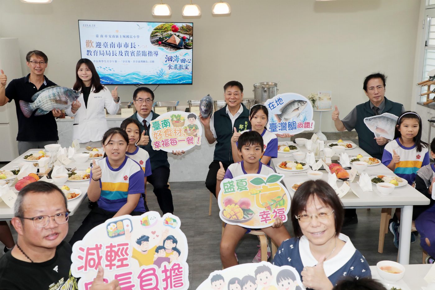 黃偉哲與學童共享台灣鯛、芒果午餐 致力推廣「享當季、食在地」理念