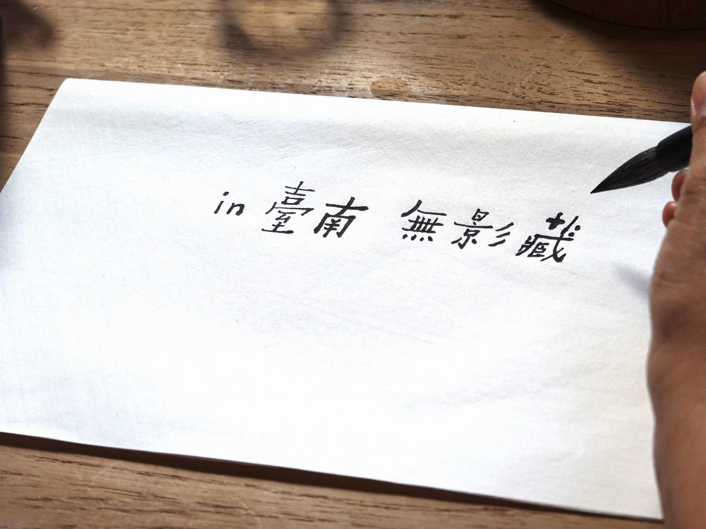 期待疫情後的天空　我們用鏡頭與時代對話  「2021 in臺南無影藏」影像競賽　網路徵件倒數