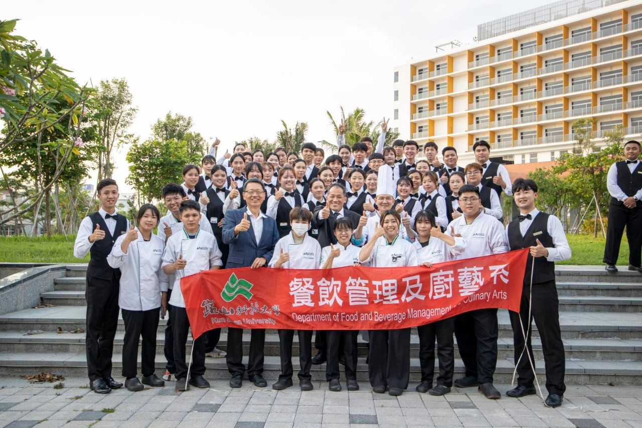 崑山科大餐飲系受邀擔綱520總統副總統就職國宴服務 專業深獲肯定
