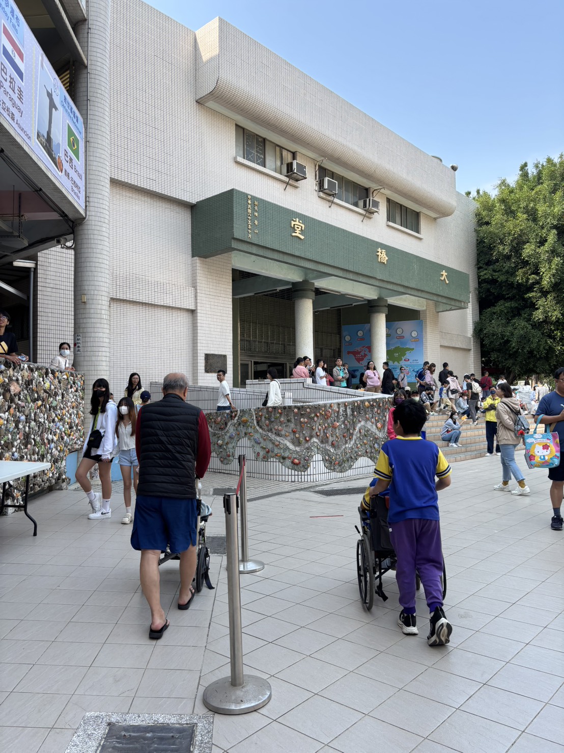臺南市教育局推動身心障礙者權利公約 跨校園活動共融融入教育