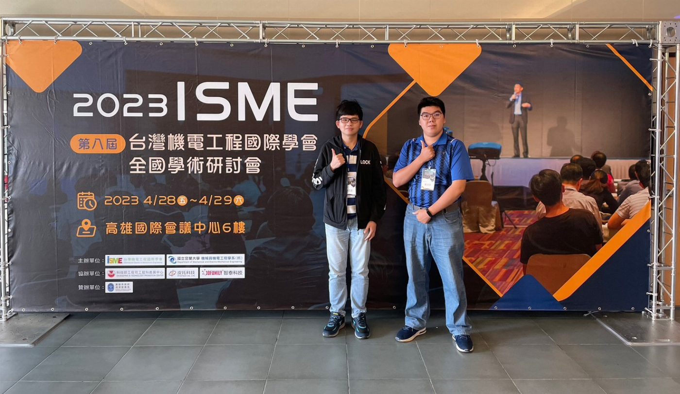 崑山科大電機所學生研發機器手臂實作 榮獲ISME最佳論文獎